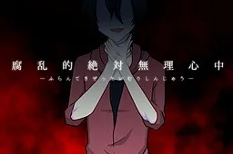 Furanteki Zettai Muri Shinjuu