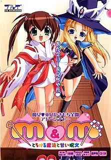 M&M ~Torokeru Mahou to Amai Jumon~