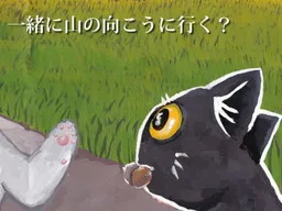 Original Ehon "Sono Saki to"