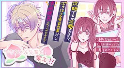 Momo-chan-senpai o Ubae!!