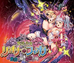 Mahou Shoujo Riona ☆ Fiona ~Saijaku no Ane to Saikyou no Imouto~