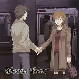 Ame de wa Naku, Yuki de Naku
