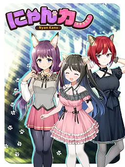 My Kitten girlfriend ~Nyan Kano~