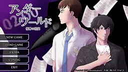 02:00 Underworld -Fukushuu no Kyouen-