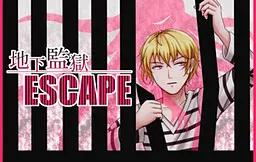 Chika Kangoku ESCAPE