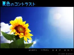 Natsuiro no Contrast