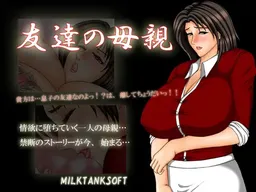 Tomodachi no Hahaoya