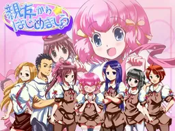 Shin'yuu kara Hajimemashou