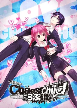 CHAOS;CHILD Love chu☆chu!!