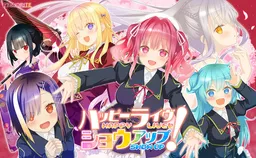 Happy Live, Show Up!