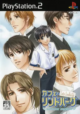 Cafe Lindbergh ~Bokura no Ren'ai Shinrigaku 2~