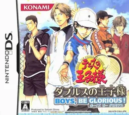 Tennis no Ouji-sama: Doubles no Ouji-sama