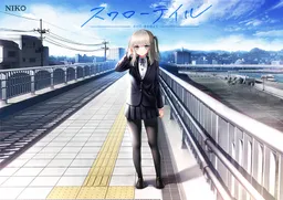 Swallowtail -Ano Hi, Ao o Koete-