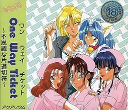 One Way Ticket ~Fushigi na Katamichi Kippu~