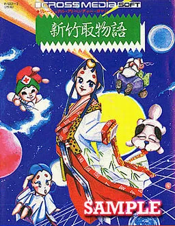 Moon Princess Legend