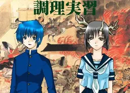 Baroque Ren'ai Simulation Hone made Aishitee!