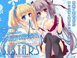 S.I.S.T.A.R.S:KISS OF TRINITY