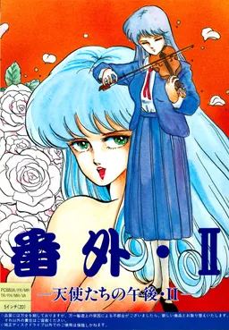 Tenshi-tachi no Gogo II -Bangai Hen-
