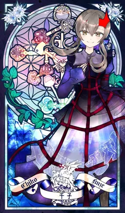 Himitsu Kessha kara no Shoutaijou oyobi Chousenjou