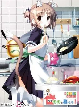 Nono to Kuraso!