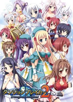 Dungeon Breaker 2