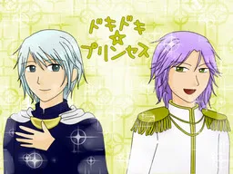 Doki Doki☆Princess