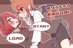 Majo Eluluka to Akuma no Meshitsukai