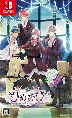 Himehibi Another Princess Days -White or Black-