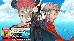 Q Que ♂ ZERO ~Jishou Daimadoushi no Horegusuri~