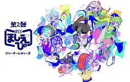 Yumemonogatari o Te ni Totte.vdo