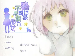 Rojiura no Fushigi na Shoujo