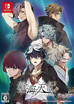 Soukai Tenki
