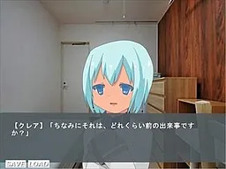 Saigo no Jinrui ~Is life worth living~