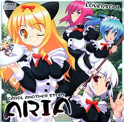 Aria