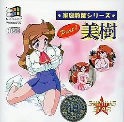 Katei Kyoushi Series VOL.1 Miki