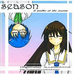 season it walks at the season