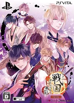 Ikémen Sengoku: Romances Across Time