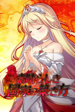 How to Build a Magnificent Kingdom