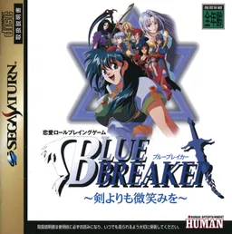 Blue Breaker ~Ken yori mo Hohoemi o~