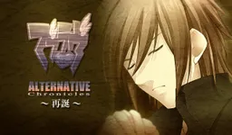 Muv-Luv Alternative Chronicles: Resurrection