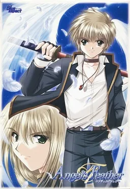 Angel's Feather