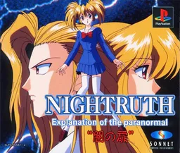 Nightruth #1 Yami no Tobira