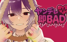 Yandere Soku BAD