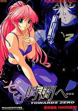Zero Jikan e...