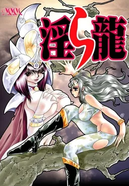 Midara Ryuu