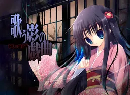 NOeSIS -Utau Kage no Gikyoku-