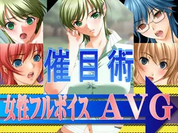 Saimoku Jutsu ~Jutsu de Yaritai Houdai!! Minna Boku no Onna!!~