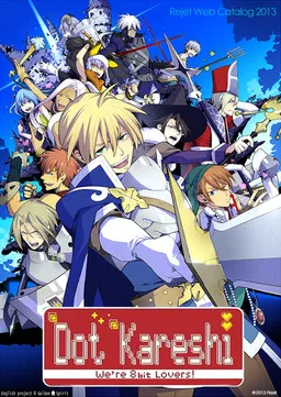 Dot Kareshi -We're 8bit Lovers-