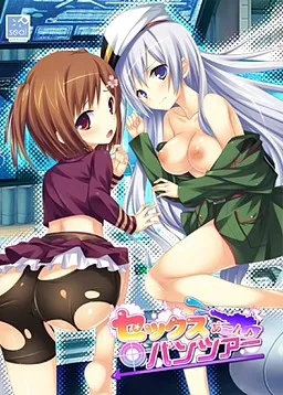 Sex 'n♪ Panzer