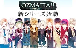 OZMAFIA!! -RefleXion-